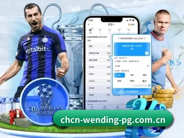 问鼎娱乐APP APP